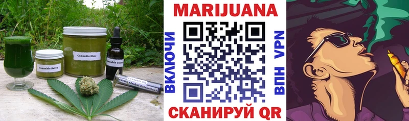Печенье с ТГК конопля  Купить  Белоозёрский 