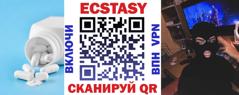 Купить  Белоозёрский  Экстази VHQ 