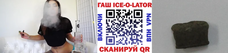 Гашиш гарик Белоозёрский