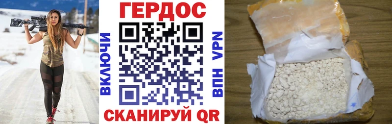 Купить закладки  Белоозёрский  ГЕРОИН Афган 