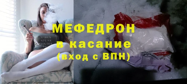 соль ск Армянск