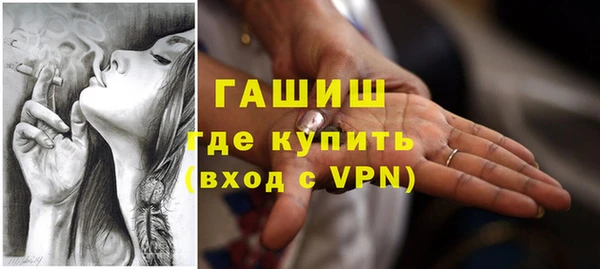 mix Арсеньев