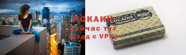 mix Арсеньев