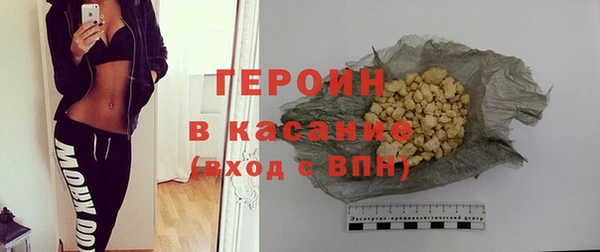 соль ск Армянск