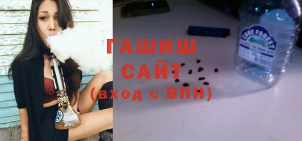 соль ск Армянск