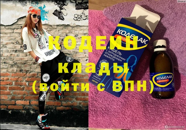 mix Арсеньев