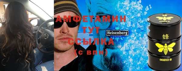 соль ск Армянск