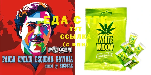 mix Арсеньев