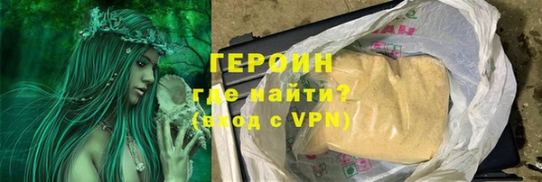 соль ск Армянск