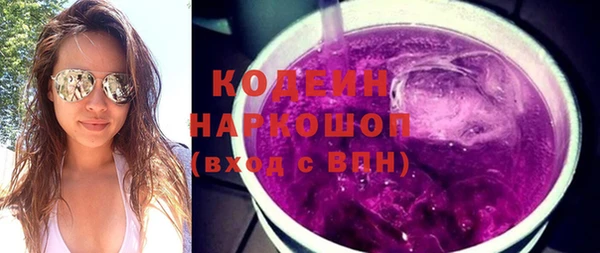 mix Арсеньев