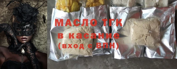 mix Арсеньев