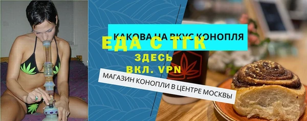 соль ск Армянск