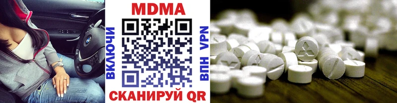 Купить  Белоозёрский  MDMA Molly 