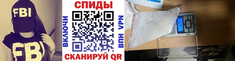Первитин витя Купить Белоозёрский