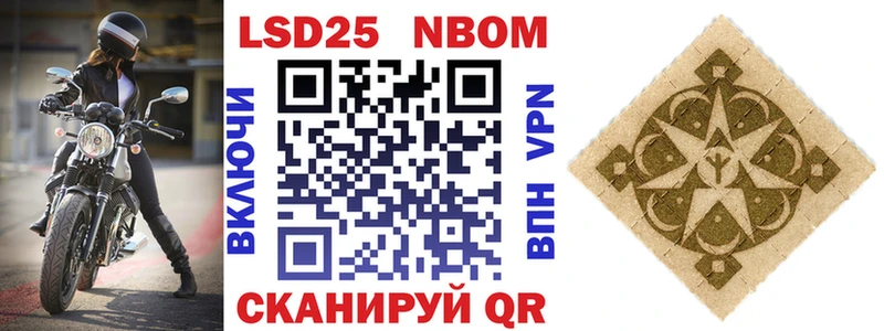 Купить закладки  Белоозёрский  Марки 25I-NBOMe 1,8мг 